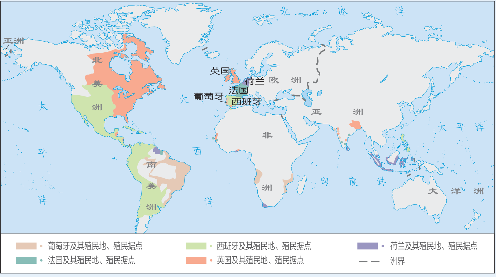 教材第82页《18世纪中期欧洲国家的殖民地示意图》彩色原图；答题时暂时褪色，叠加五处可标色区域